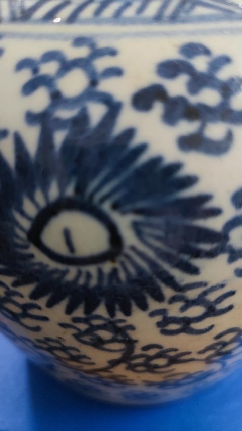 古玩陶瓷青花纏枝花卉紋罐真品鑒賞圖