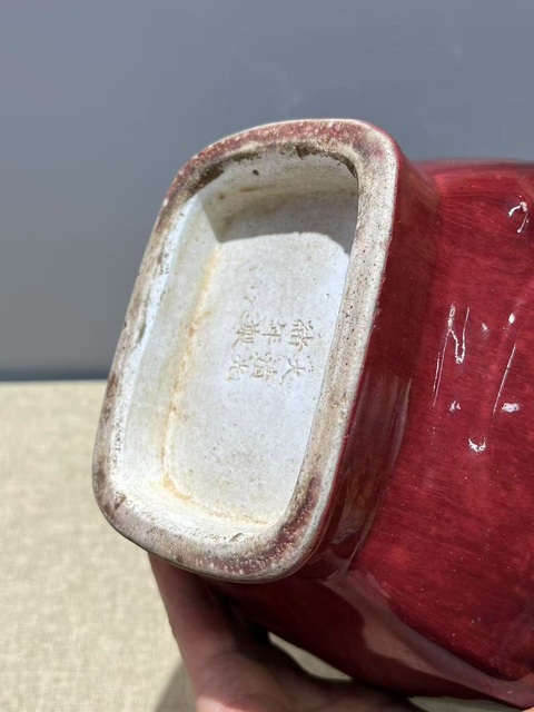 古玩陶瓷鈞紅窯變釉貫耳瓶真品鑒賞圖