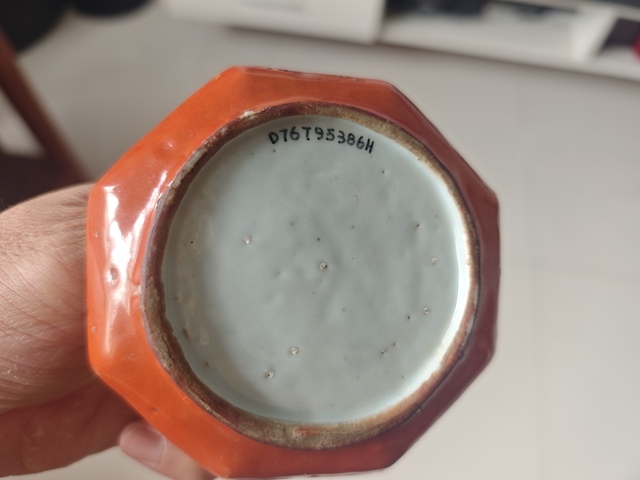 古玩陶瓷粉彩人物故事紋香插，模糊，偏老真品鑒賞圖