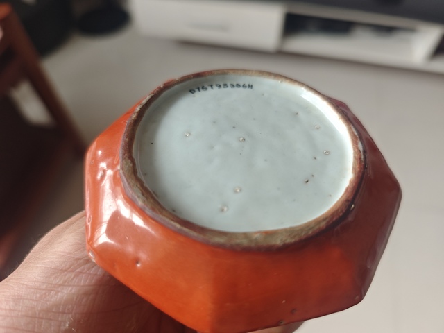 古玩陶瓷粉彩人物故事紋香插，模糊，偏老真品鑒賞圖