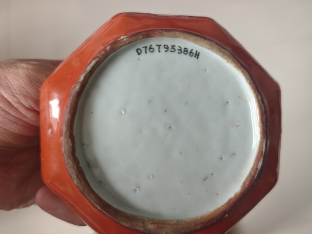 古玩陶瓷粉彩人物故事紋香插，模糊，偏老真品鑒賞圖