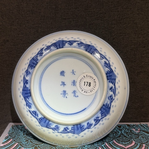古玩陶瓷清光緒 云鶴八卦紋盤真品鑒賞圖