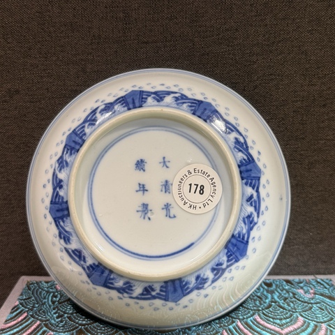 古玩陶瓷清光緒 云鶴八卦紋盤真品鑒賞圖