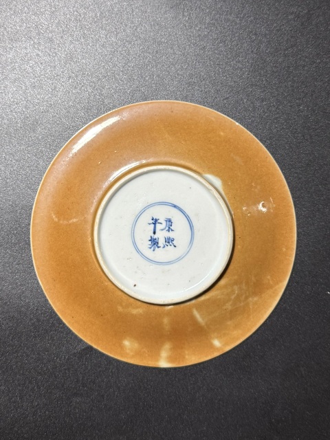 古玩陶瓷清光緒·外紫金釉內青花“狩獵圖”人物故事紋盤拍賣，當前價格1388元