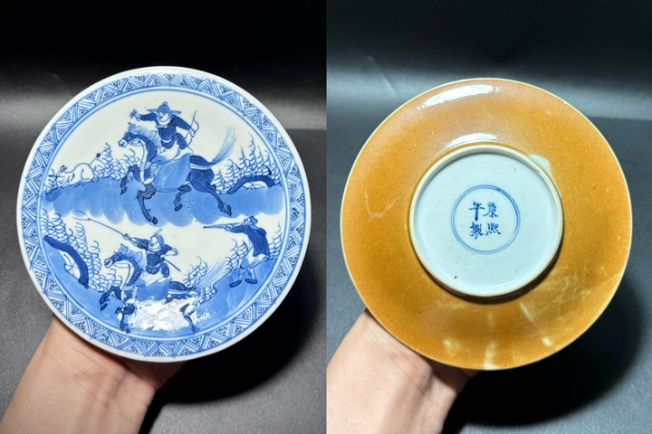 古玩陶瓷清光緒·外紫金釉內青花“狩獵圖”人物故事紋盤拍賣，當前價格1388元