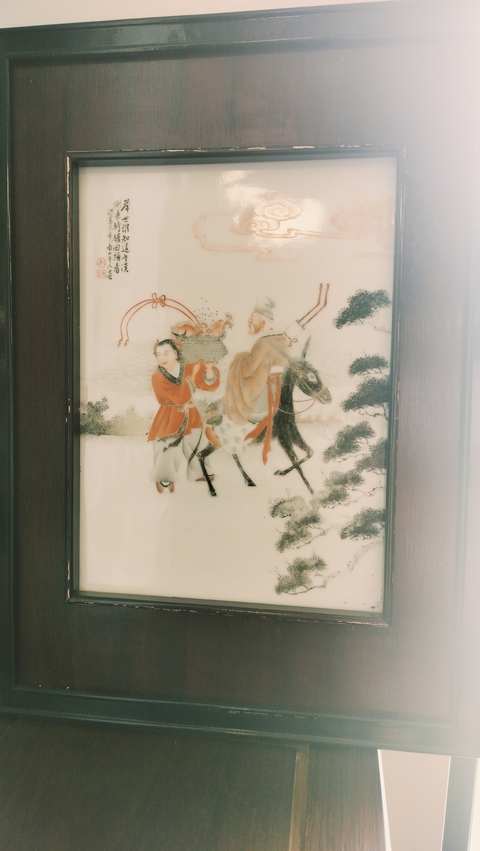 古玩陶瓷墨彩礬紅八仙人物瓷板真品鑒賞圖