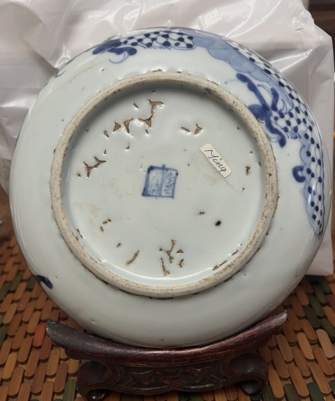 古玩陶瓷青花龍紋盤真品鑒賞圖