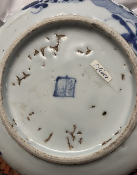 古玩陶瓷青花龍紋盤真品鑒賞圖