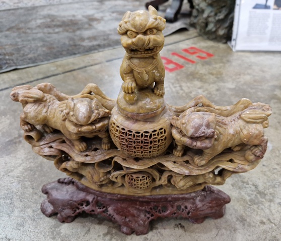 古玩雜項獅子擺件真品鑒賞圖
