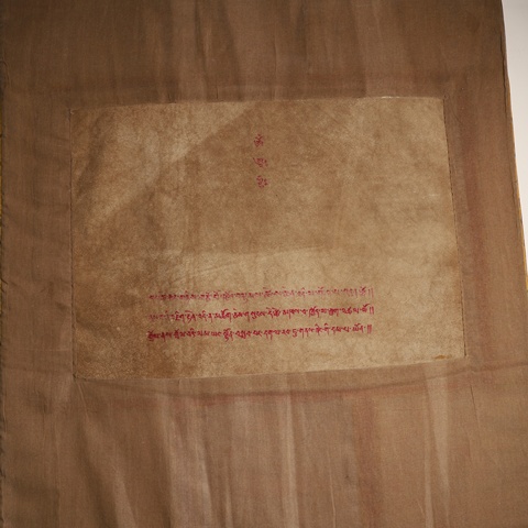 古玩雜項唐卡真品鑒賞圖