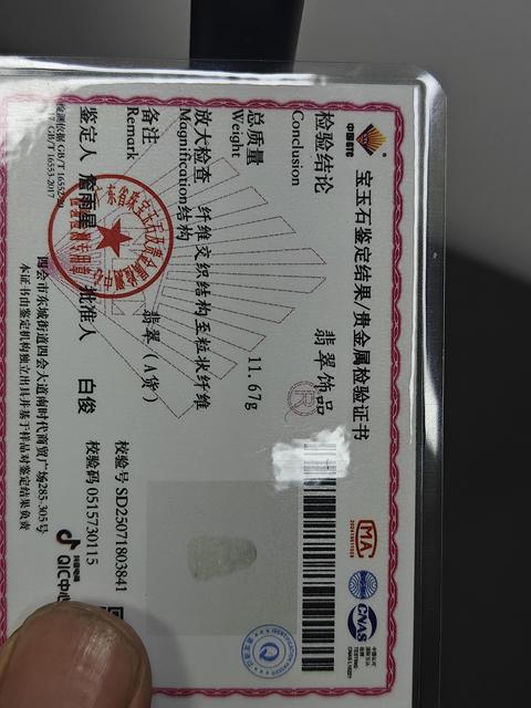 古玩玉器觀音拍賣，當前價格0元