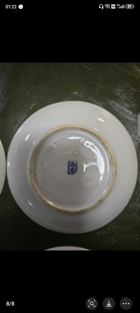 古玩陶瓷青花纏枝花紋盤真品鑒賞圖