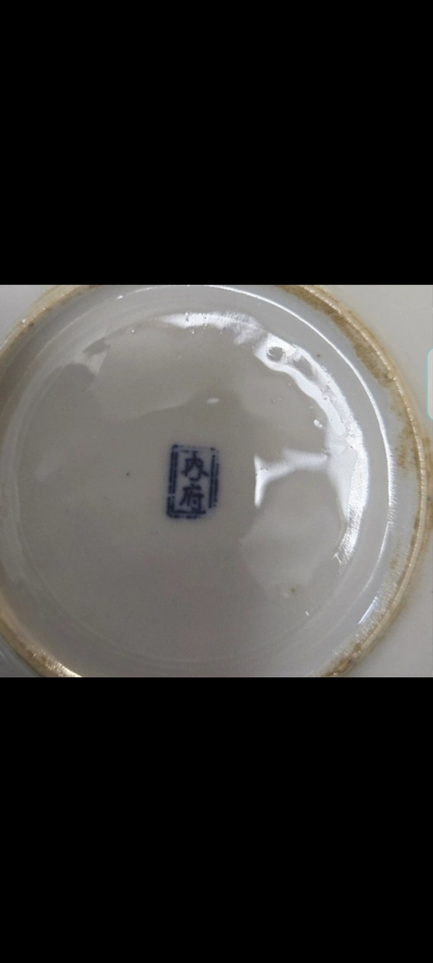 古玩陶瓷青花纏枝花紋盤真品鑒賞圖