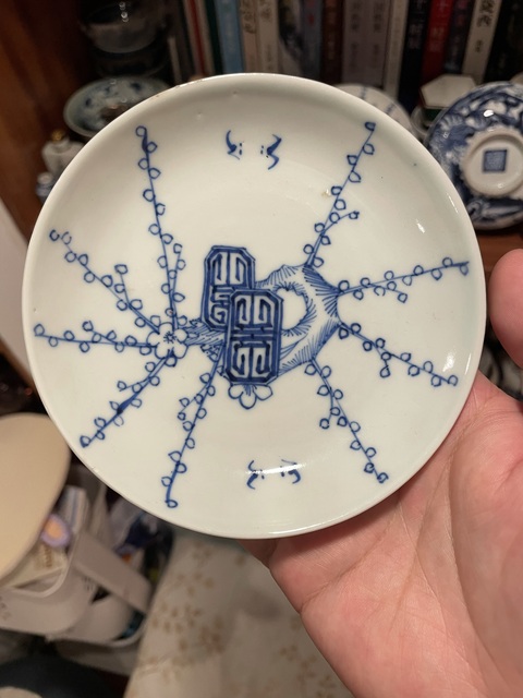古玩陶瓷淡描青花小盤真品鑒賞圖