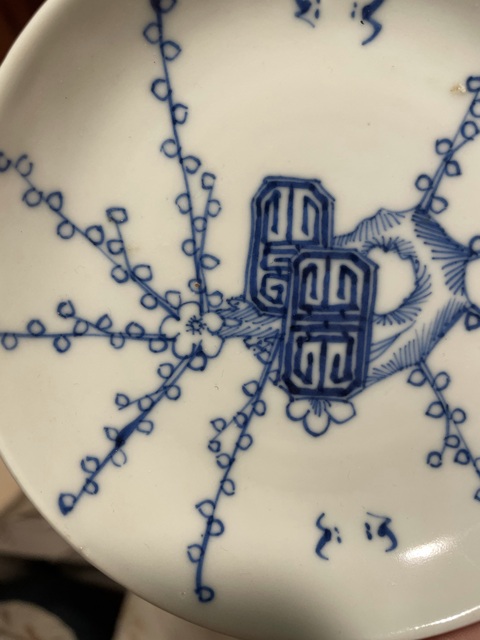古玩陶瓷淡描青花小盤真品鑒賞圖