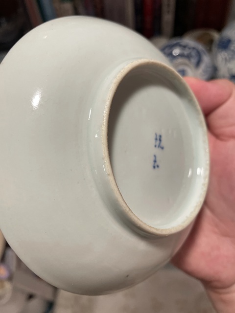 古玩陶瓷淡描青花小盤真品鑒賞圖
