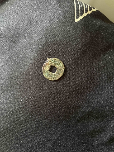 古玩錢幣四株半兩真品鑒賞圖