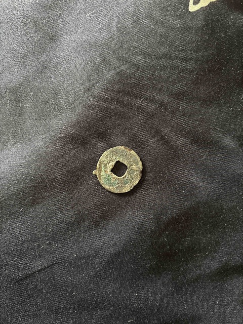 古玩錢幣四株半兩真品鑒賞圖