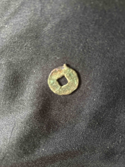 古玩錢幣四株半兩真品鑒賞圖