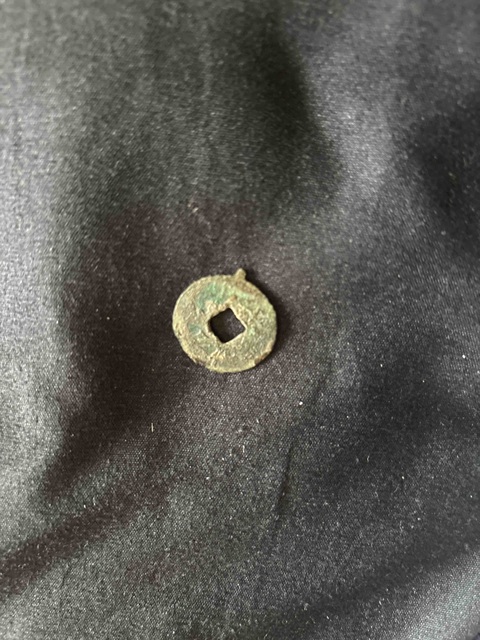古玩錢幣四株半兩真品鑒賞圖