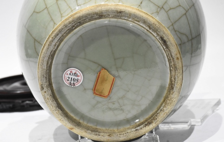 古玩陶瓷清乾隆環(huán)耳瓶真品鑒賞圖