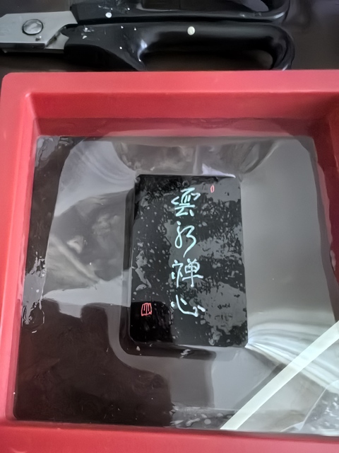 古玩玉器和田玉無事牌真品鑒賞圖