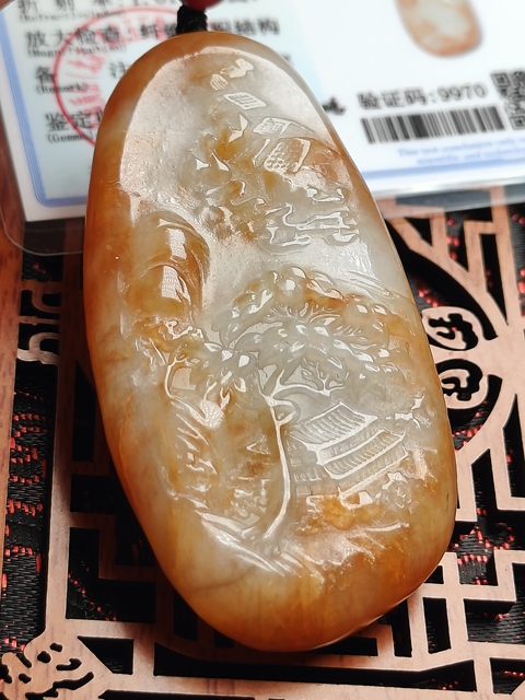 古玩玉器天然和田玉山水玉墜(帶珠寶機構鑒定證書)拍賣，當前價格680元