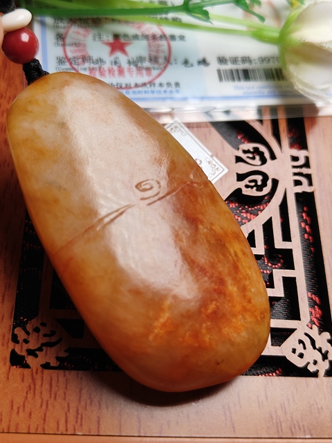 古玩玉器天然和田玉山水玉墜(帶珠寶機構鑒定證書)拍賣，當前價格680元
