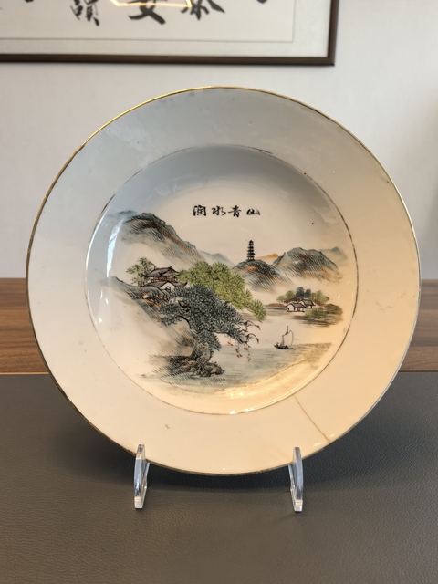 古玩陶瓷民國定燒淺降彩山水盤拍賣，當前價格398元
