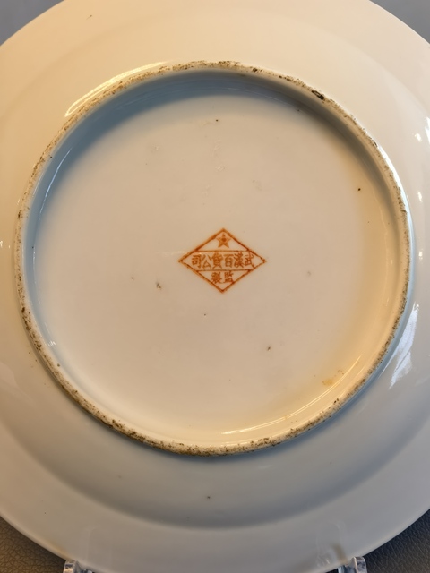 古玩陶瓷民國礬紅墨彩盤真品鑒賞圖