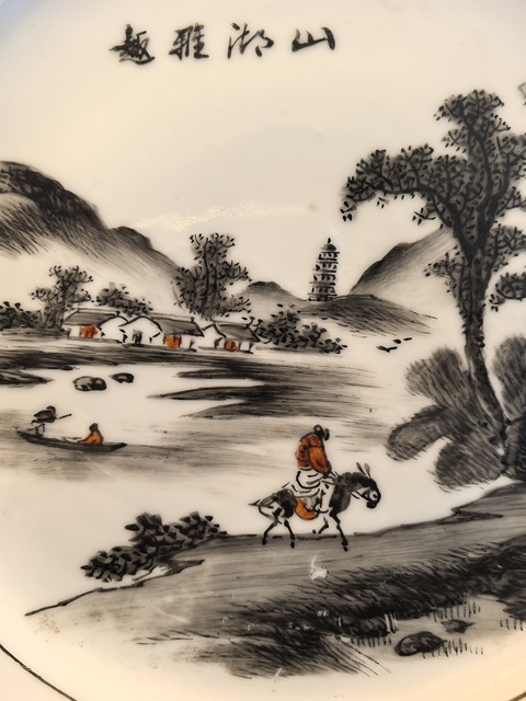 古玩陶瓷民國礬紅墨彩盤真品鑒賞圖