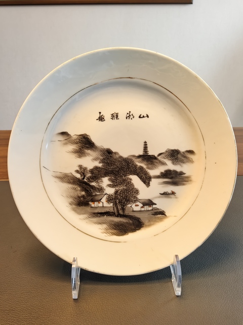 古玩陶瓷墨彩山水人物紋盤真品鑒賞圖