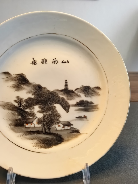 古玩陶瓷墨彩山水人物紋盤真品鑒賞圖