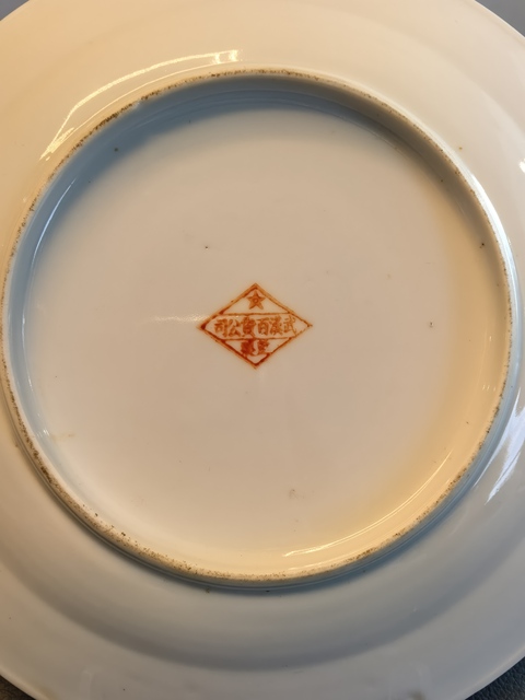 古玩陶瓷墨彩山水人物紋盤真品鑒賞圖