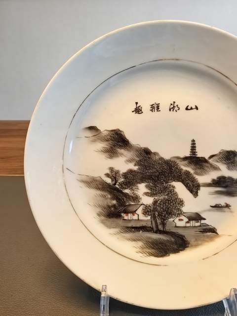 古玩陶瓷墨彩山水人物紋盤真品鑒賞圖
