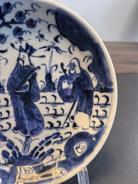 古玩陶瓷青花三星高照盤真品鑒賞圖