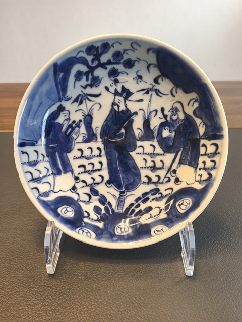 古玩陶瓷青花三星高照盤真品鑒賞圖