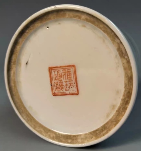 古玩陶瓷山水紋筆筒真品鑒賞圖