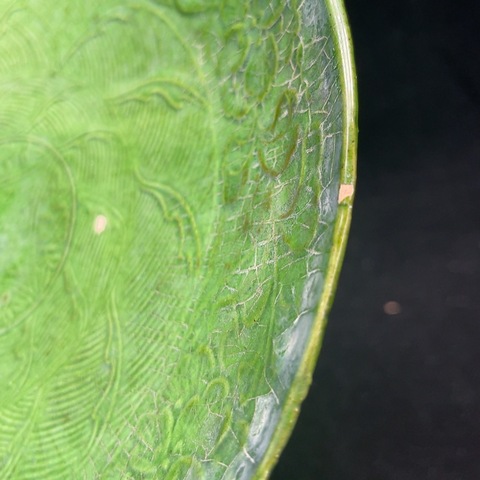 古玩陶瓷遼綠釉印花盤真品鑒賞圖