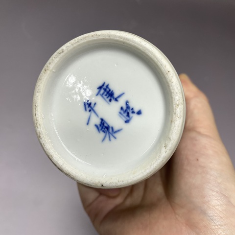 古玩陶瓷花蝶紋青花花觚真品鑒賞圖
