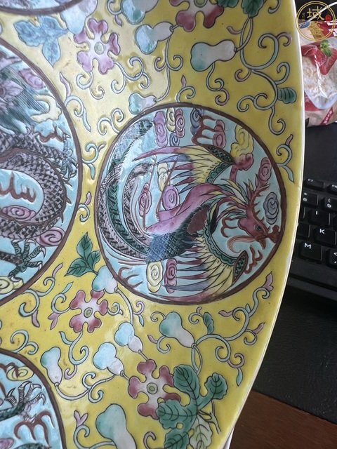 古玩陶瓷清光緒黃地粉彩龍鳳呈祥紋盤真品鑒賞圖