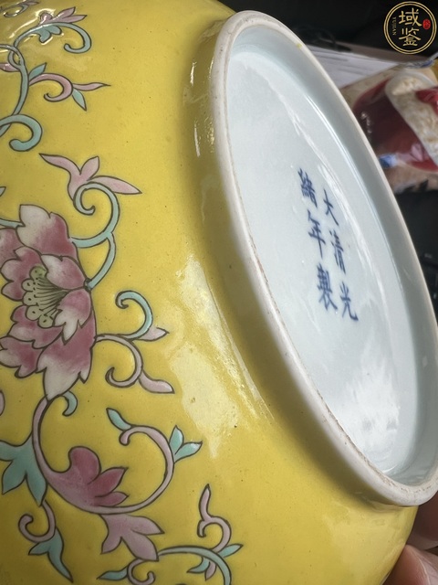 古玩陶瓷清光緒黃地粉彩龍鳳呈祥紋盤真品鑒賞圖
