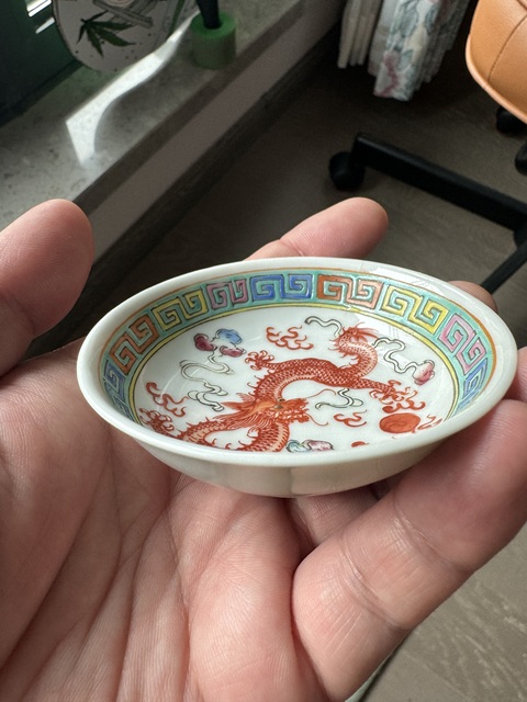 古玩陶瓷民國 粉彩龍紋小碟真品鑒賞圖