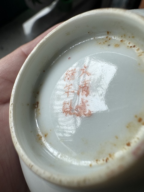 古玩陶瓷民國 粉彩龍紋小碟真品鑒賞圖