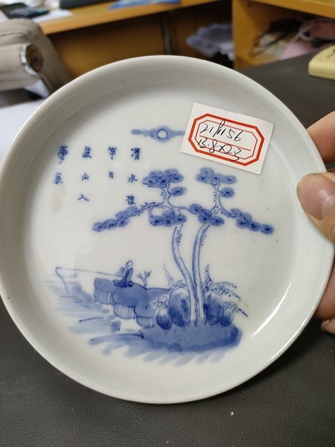 古玩陶瓷青花垂釣圖水洗真品鑒賞圖
