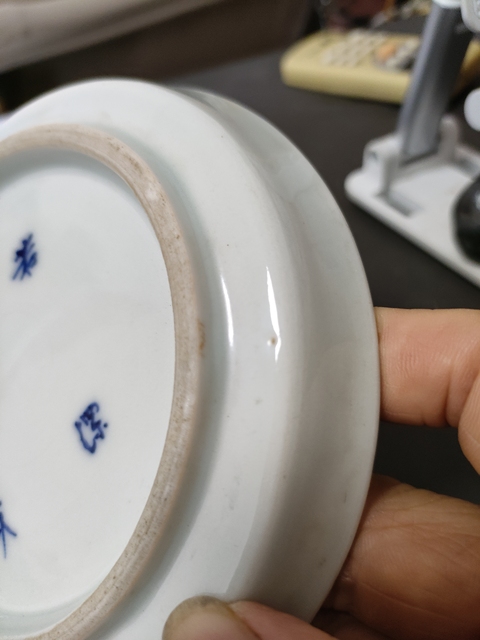 古玩陶瓷青花垂釣圖水洗真品鑒賞圖