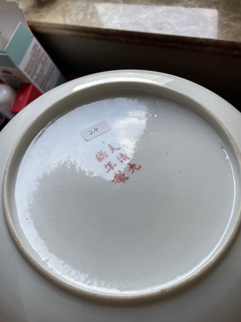 古玩陶瓷民國·粉彩龍鳳呈祥紋盤 真品鑒賞圖