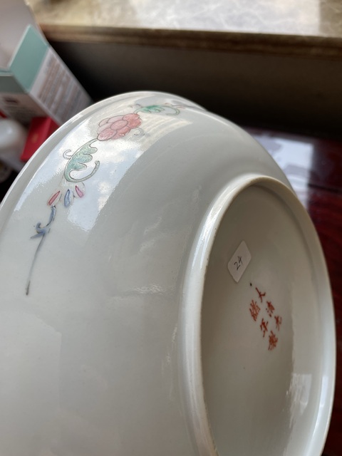 古玩陶瓷民國·粉彩龍鳳呈祥紋盤 真品鑒賞圖