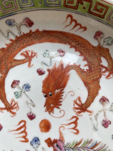 古玩陶瓷民國·粉彩龍鳳呈祥紋盤 真品鑒賞圖