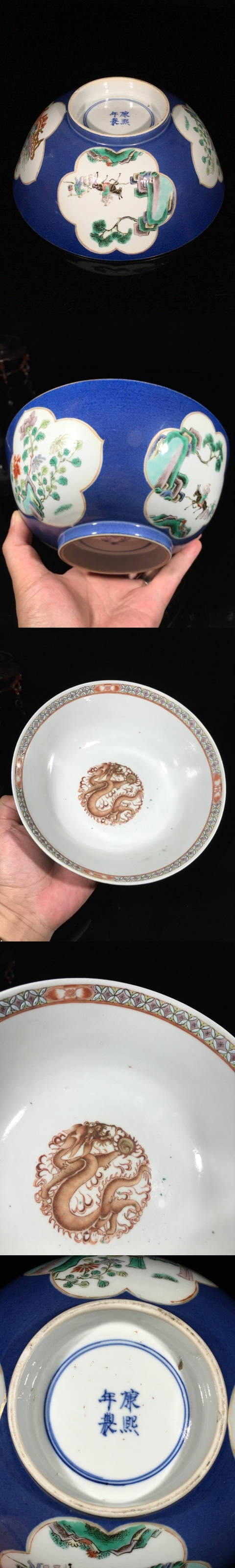 古玩陶瓷晚清碗真品鑒賞圖